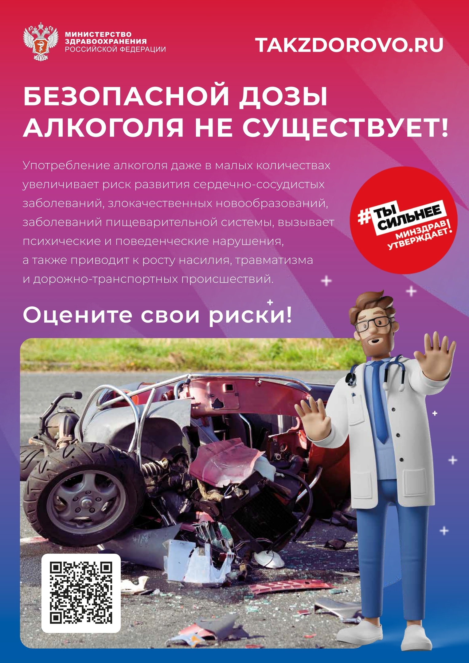 1755771467751